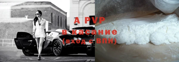 ALPHA-PVP Вязники